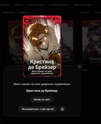 изображение поста