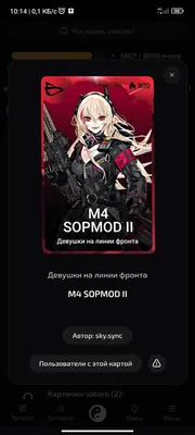 изображение поста