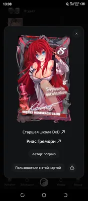 изображение поста