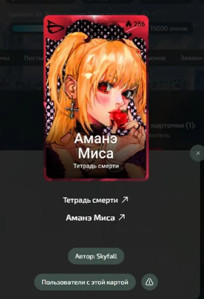 изображение поста