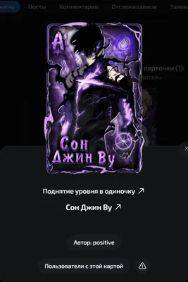 изображение поста