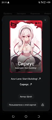изображение поста