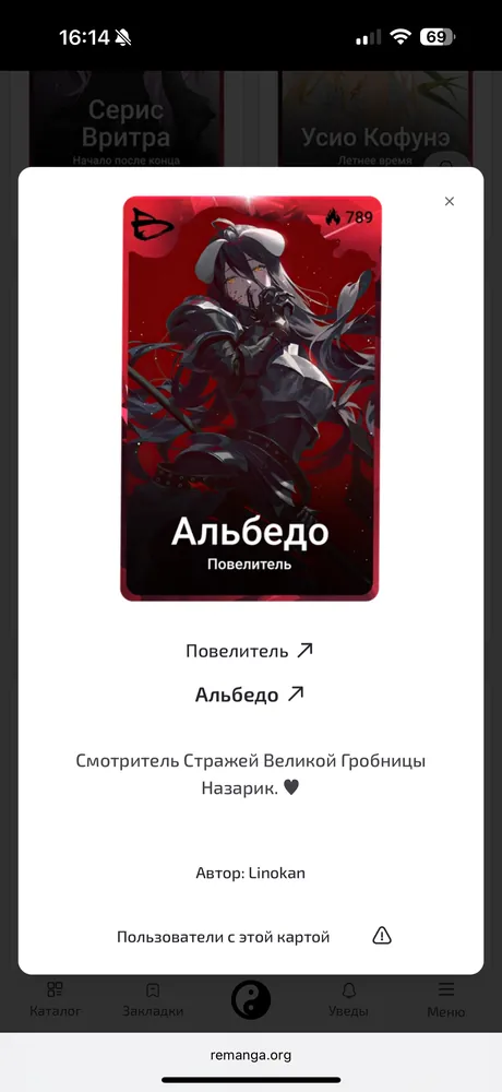 изображение поста