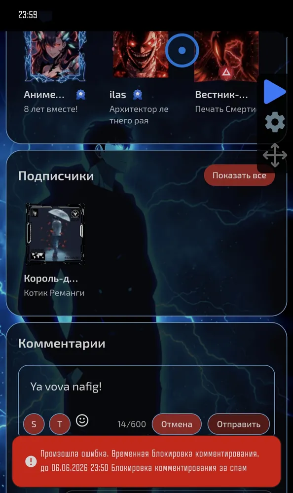 изображение поста