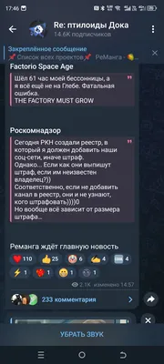 изображение поста