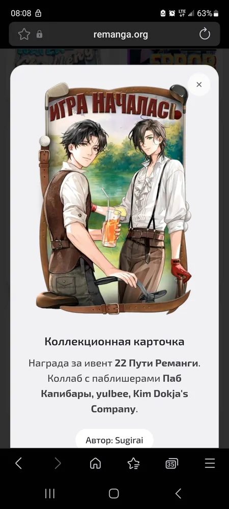 изображение поста