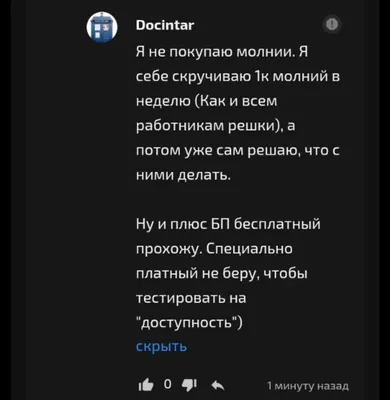 изображение поста