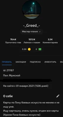 изображение поста