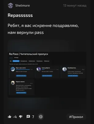 изображение поста