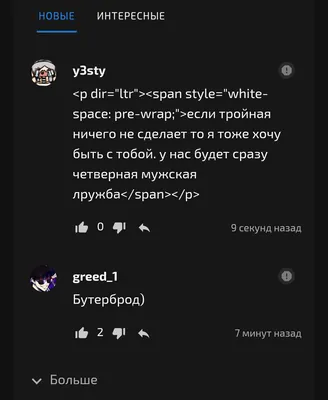изображение поста