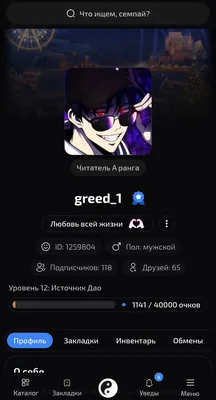 изображение поста
