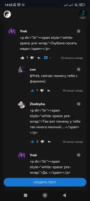 изображение поста