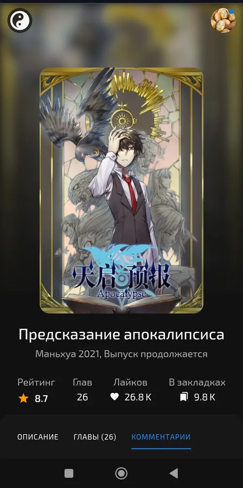 изображение поста
