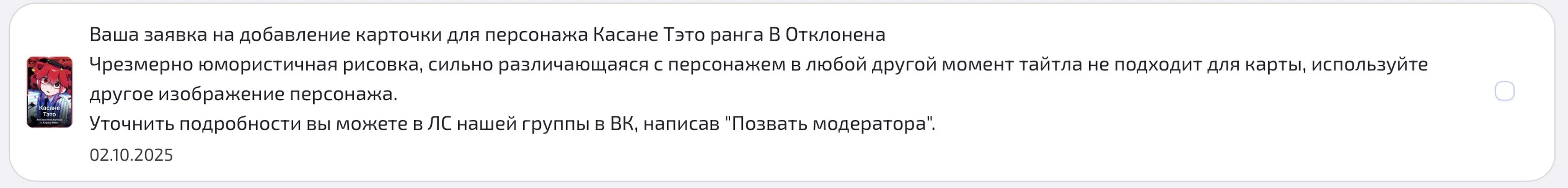 изображение поста