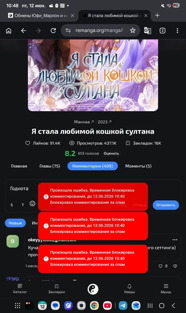 изображение поста