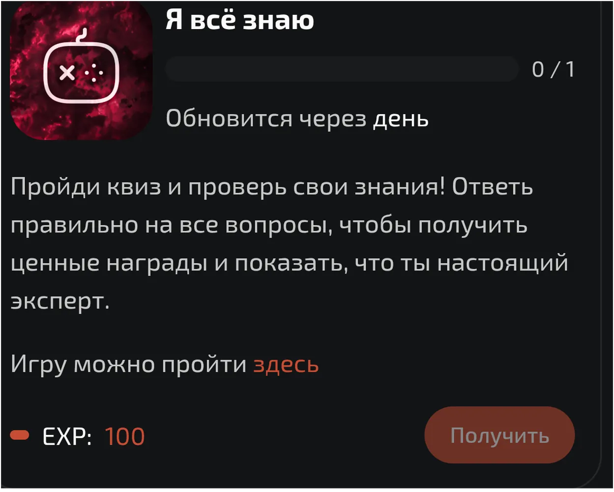 изображение поста