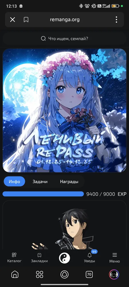 изображение поста