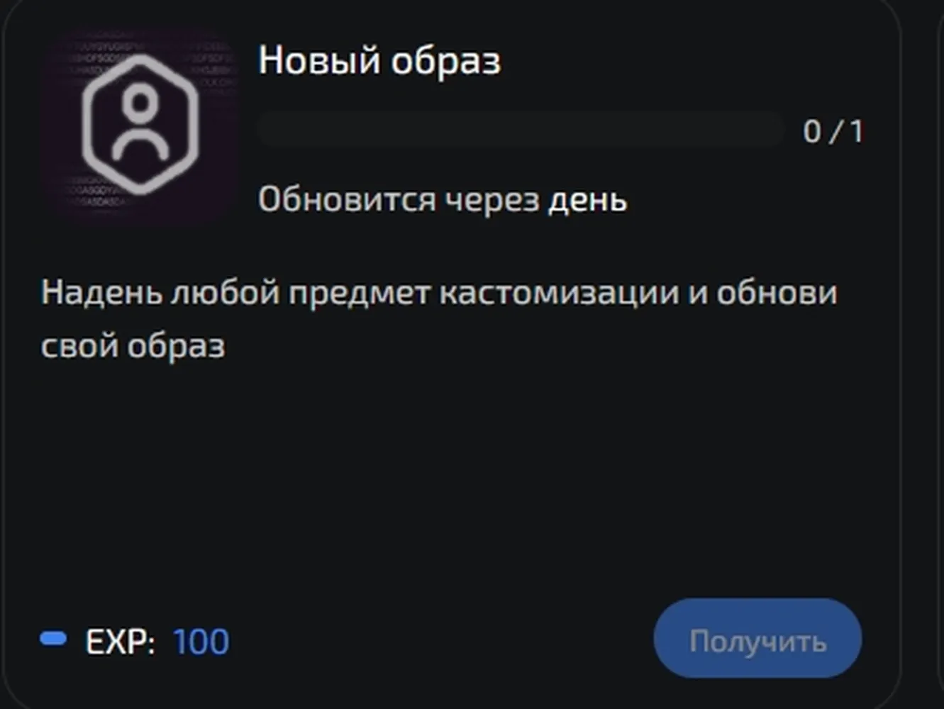 изображение поста