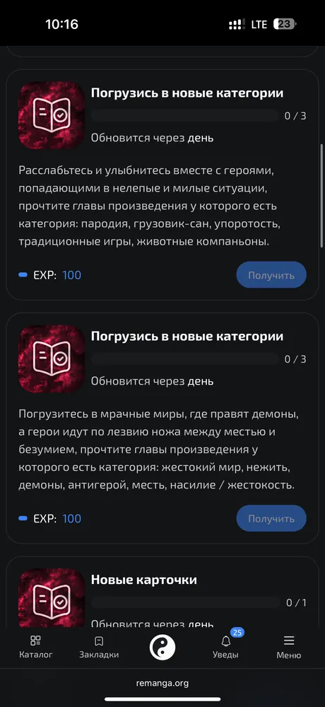 изображение поста