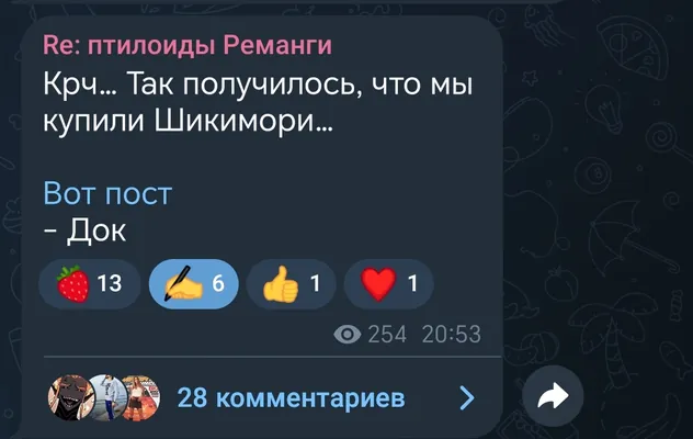 изображение поста
