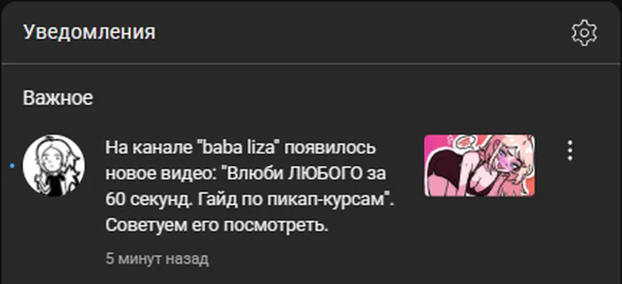 изображение поста