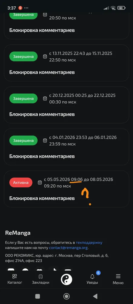 изображение поста