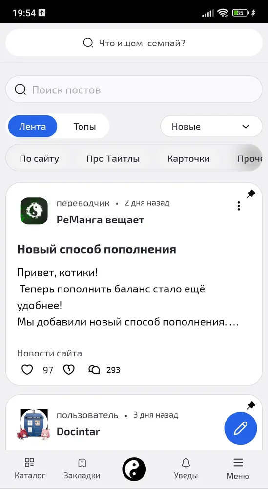 изображение поста