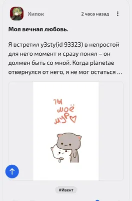 изображение поста