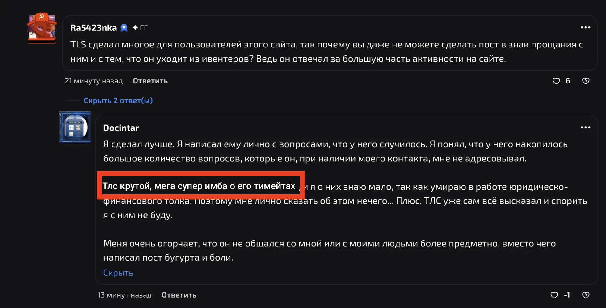 изображение поста