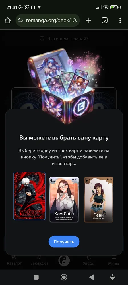 изображение поста