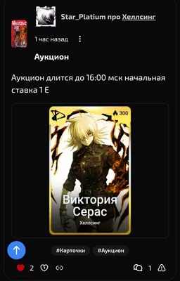 изображение поста