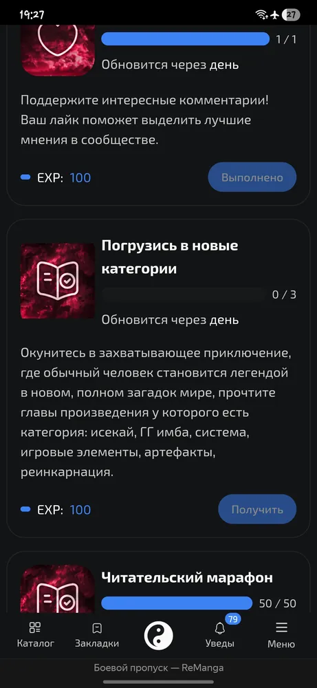 изображение поста