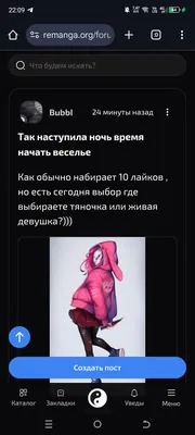 изображение поста