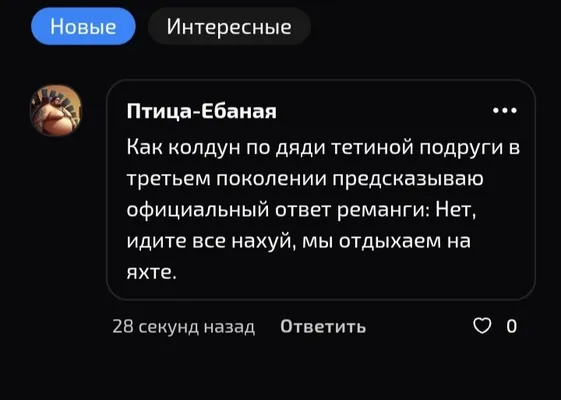 изображение поста