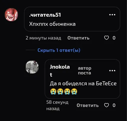 изображение поста