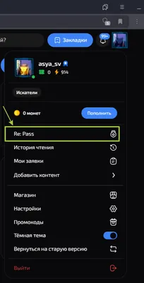 изображение поста
