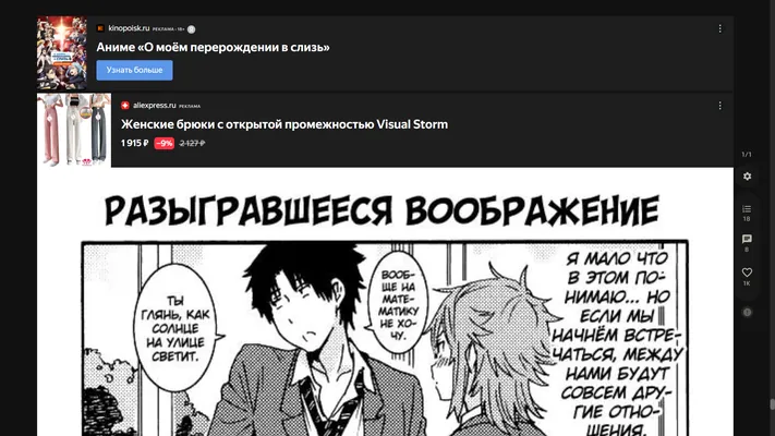 изображение поста