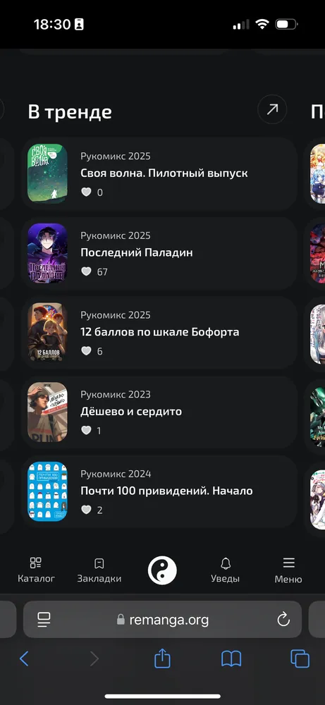 изображение поста