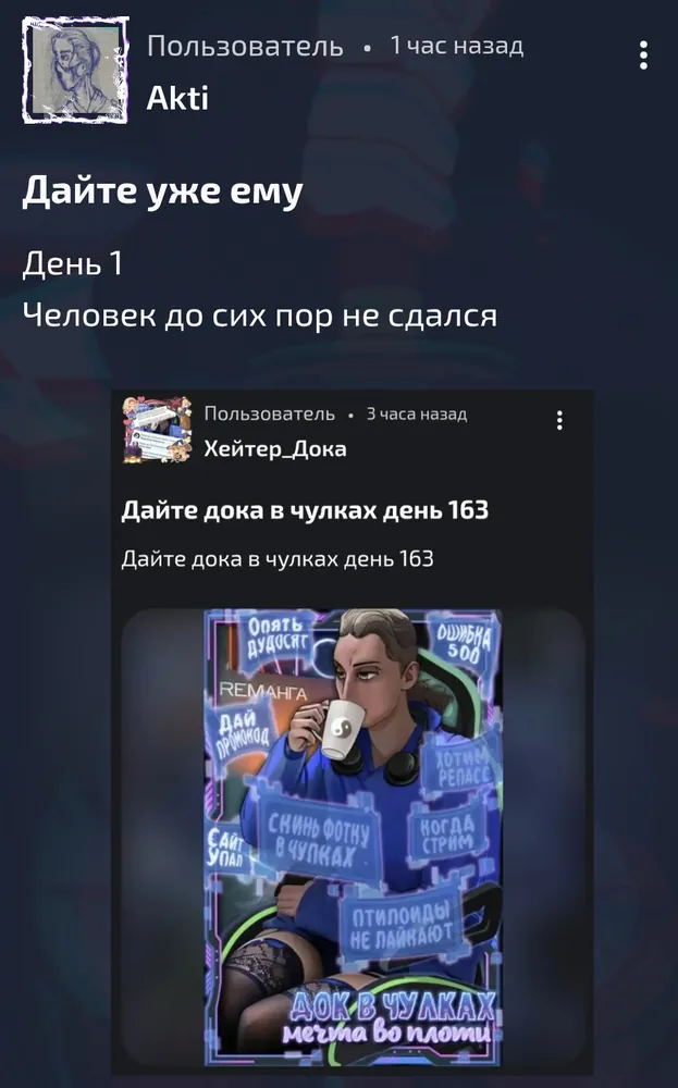 изображение поста