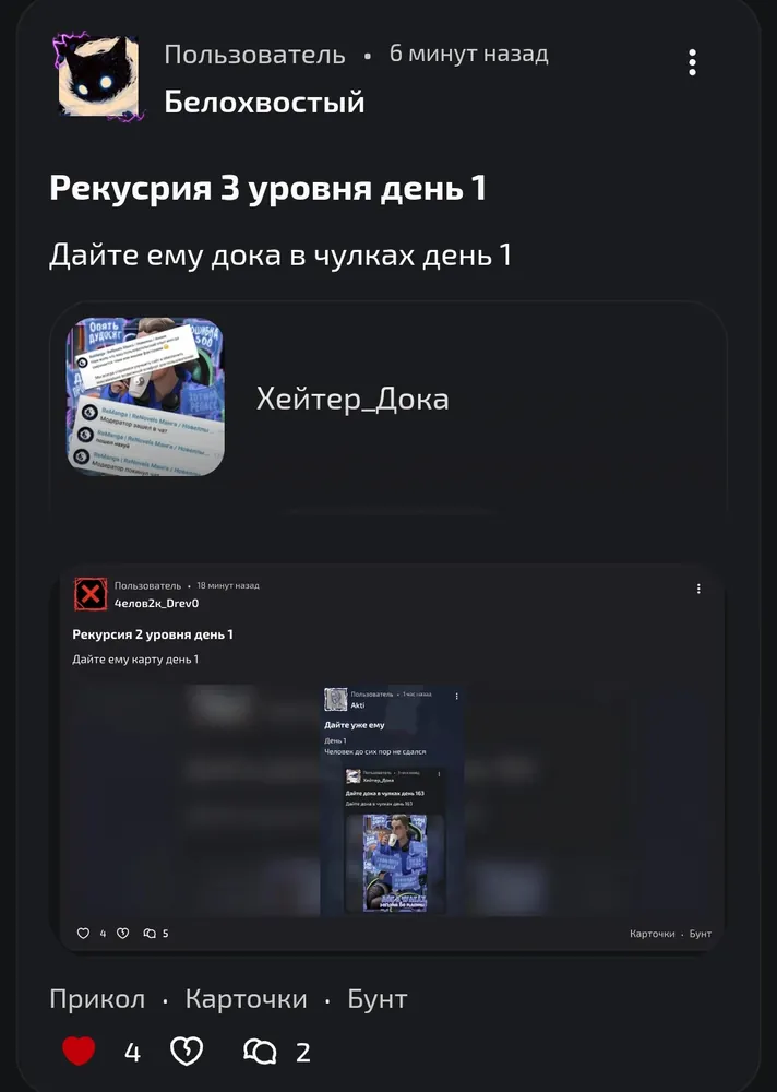 изображение поста