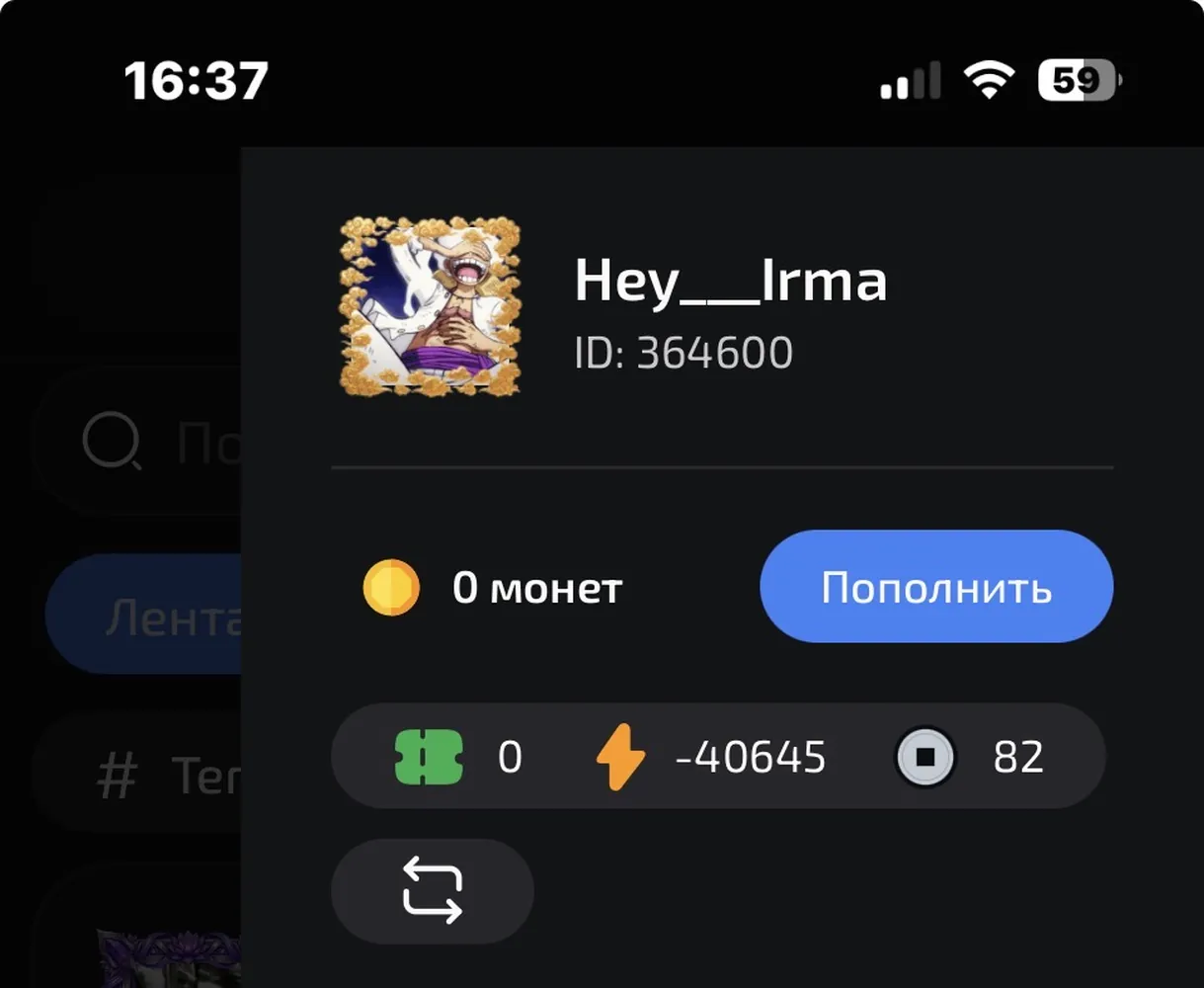 изображение поста