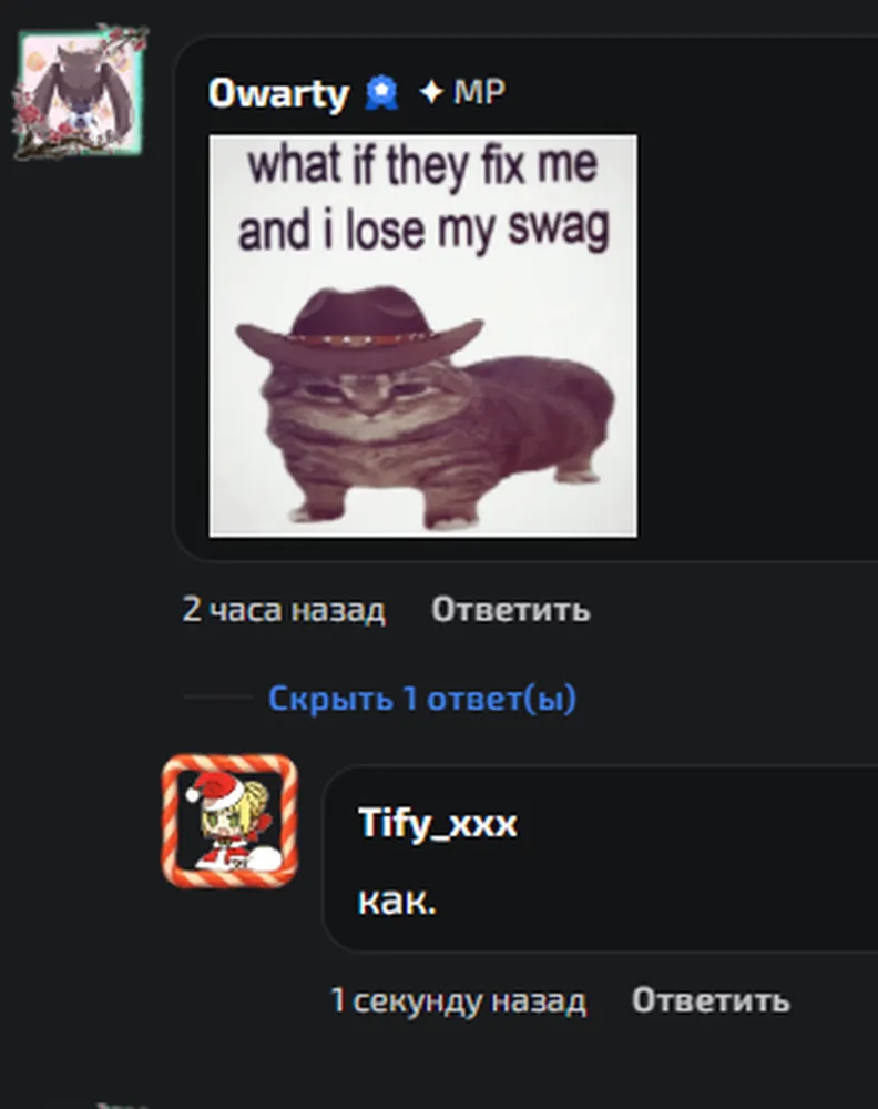 изображение поста
