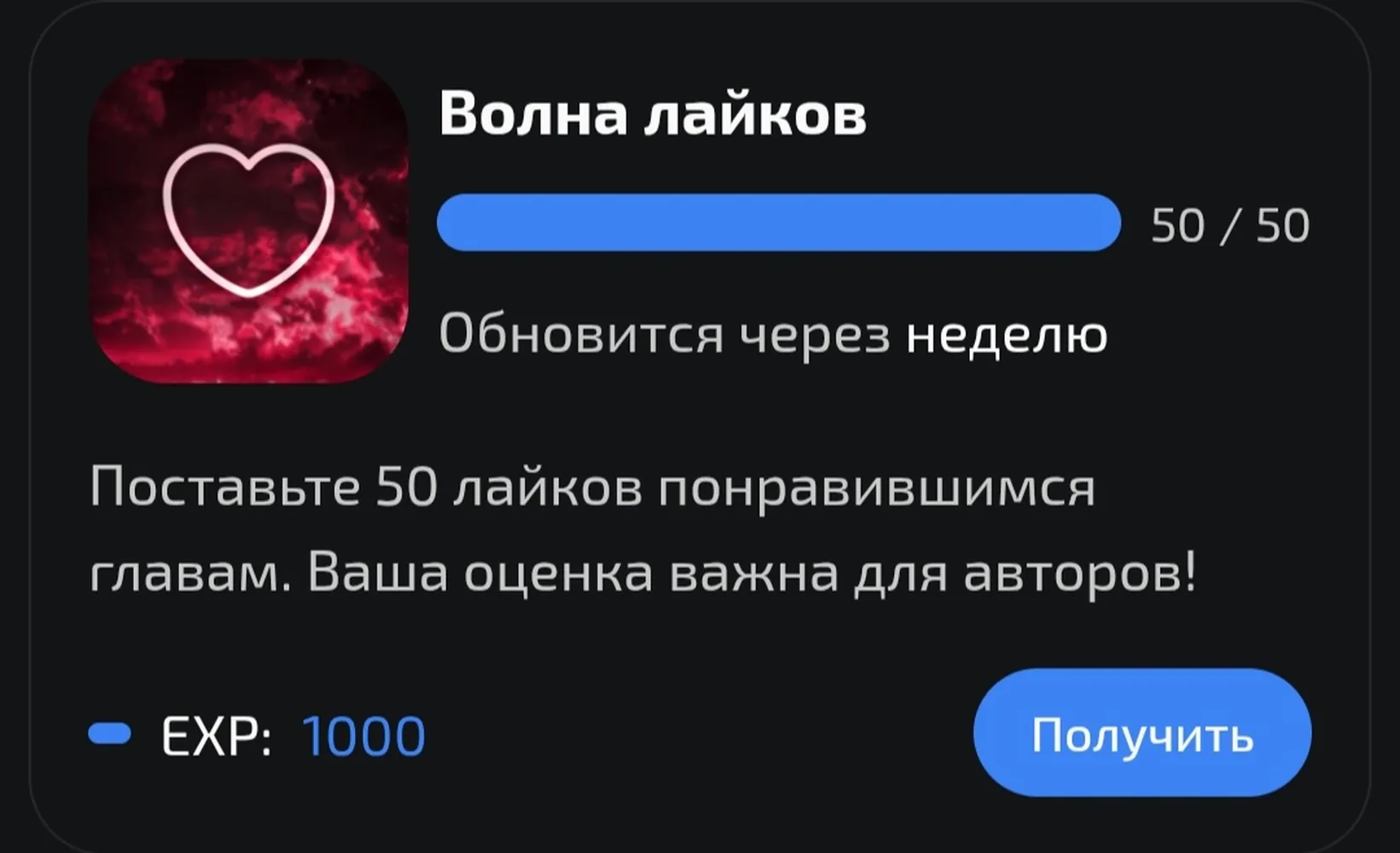 изображение поста