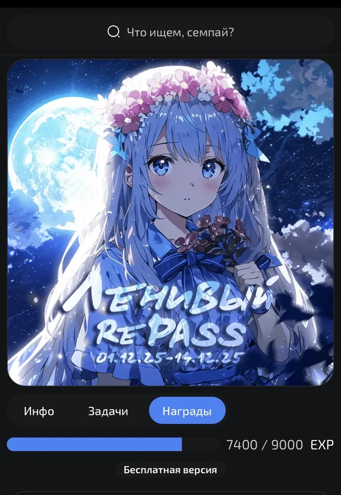 изображение поста