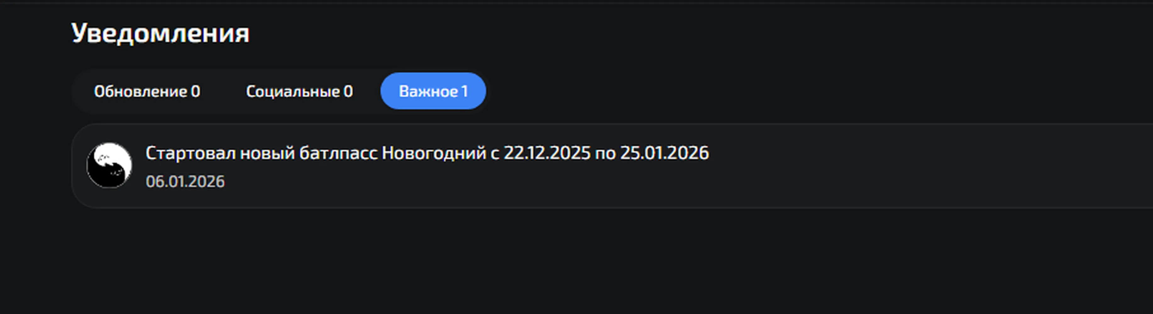 изображение поста