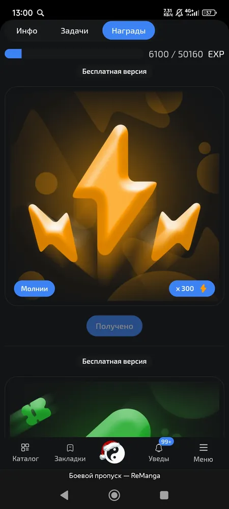 изображение поста