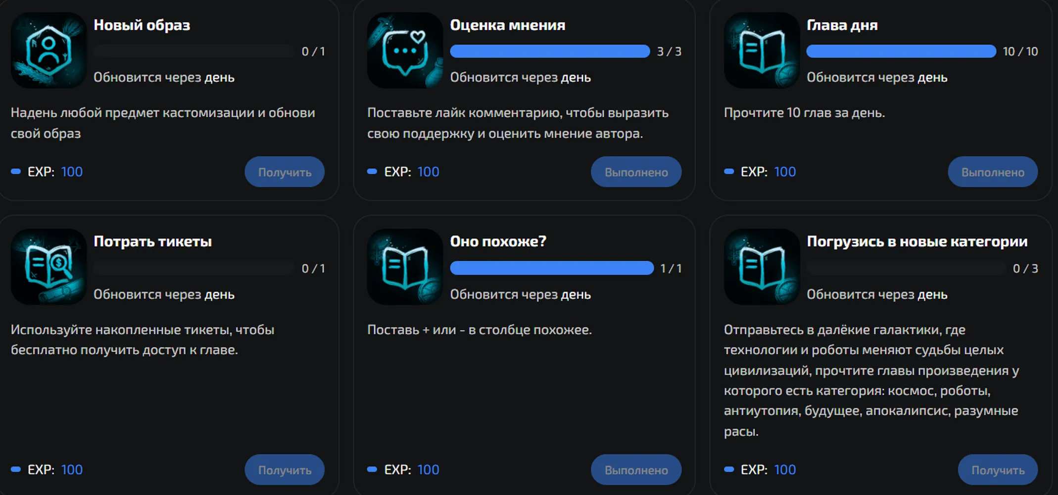 изображение поста