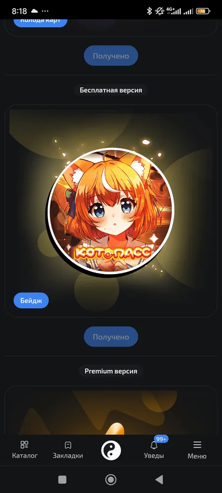 изображение поста