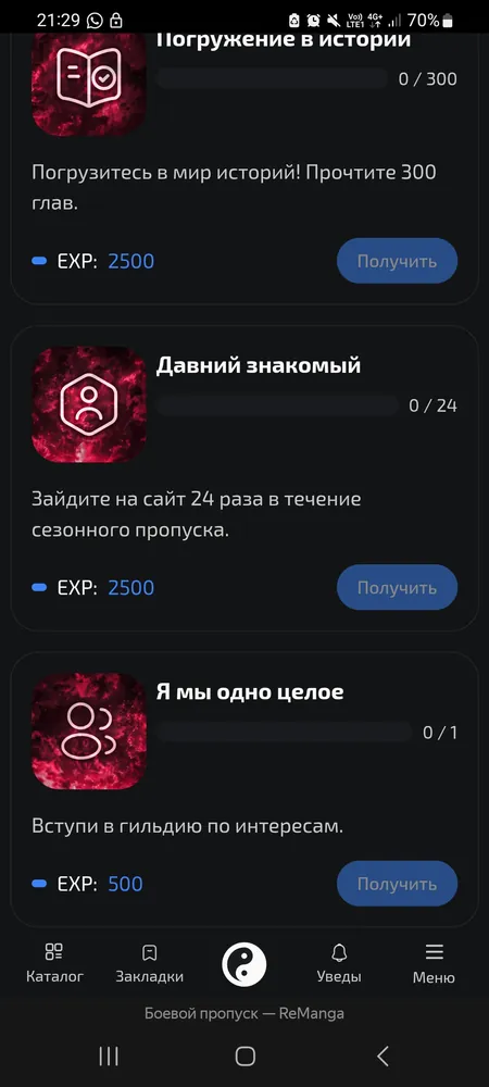 изображение поста
