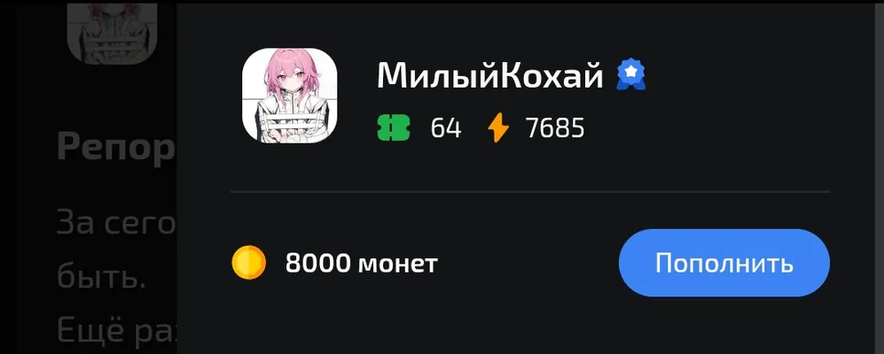 изображение поста